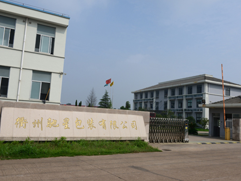 驰星厂门口